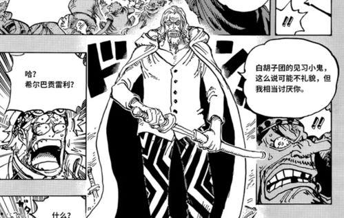 雷利最新爆料消息,揭秘最新热点事件内幕