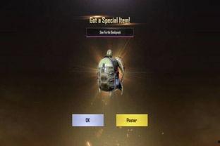 和平精英最新爆料新军需,神秘套装引玩家热议,全新玩法即将上线!