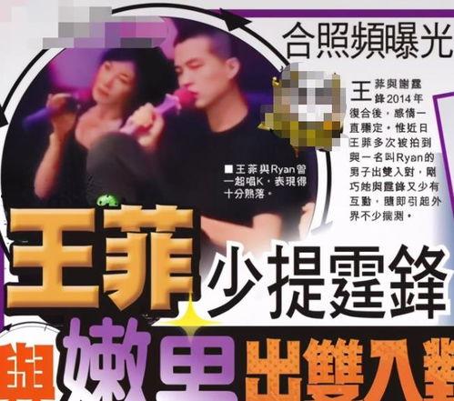 香港八卦最新爆料视频,揭秘视频背后的惊人真相!