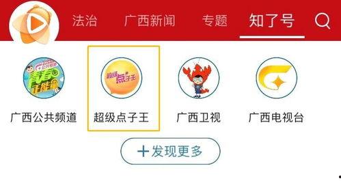 铲子最新爆料文案图片,铲子最新爆料,带你一探究竟!