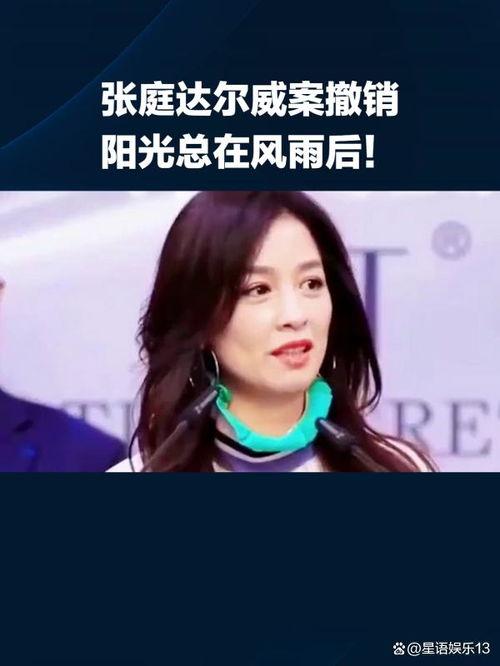 明星热搜爆料视频大全最新,揭秘最新明星爆料视频大盘点