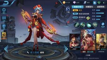 天美新皮肤爆料最新进展,神秘英雄即将登场,视觉盛宴即将开启!