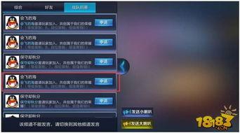 国王战队最新爆料视频播放,揭秘神秘视频背后的精彩内容