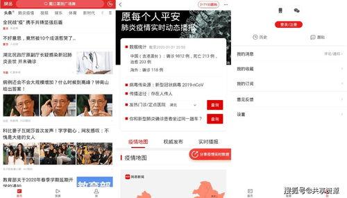 抓哥被爆料网易新闻最新消息,抓哥事件最新进展揭秘