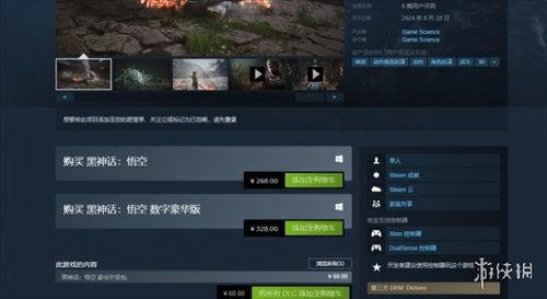 黑神话最新爆料网站下载,悟空最新爆料揭秘:游戏画面与剧情深度解析