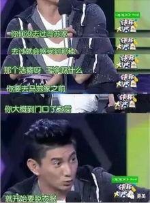 卓伟最新真实爆料视频,揭秘娱乐圈惊人内幕