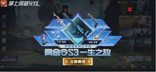 cod最新返场爆料,经典角色强势回归,战场风云再起!