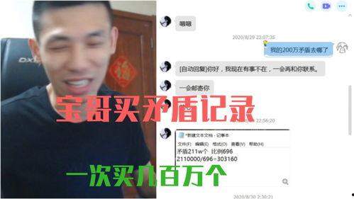 感恩哥最新爆料视频大全,最新爆料视频大全精彩回顾