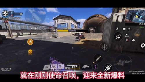 使命召唤最新爆料菜菜,新篇章——揭秘神秘爆料,菜菜带你领略未来战场