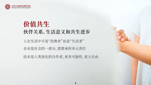 陈春花最新爆料,揭秘企业成功之道与行业变革趋势