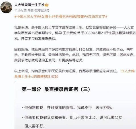 淡水大事件爆料最新消息,揭秘惊人真相,震惊全国!