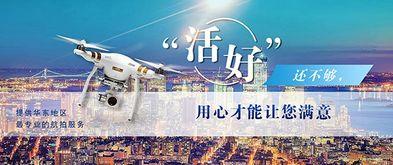 随风航拍最新爆料,最新爆料带你领略高空视角下的震撼瞬间