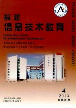 福建教育爆料网最新消息,揭秘福建教育领域重大动态与改革举措