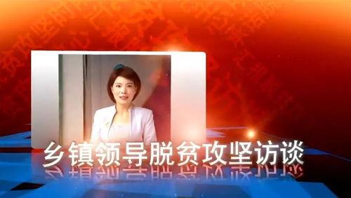 巧家新闻爆料视频最新,最新视频揭露惊人内幕,事件真相令人震惊!