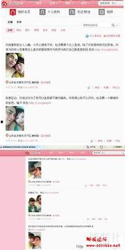 汝州爆料新闻最新情况视频,视频揭露惊人真相,事件进展追踪!