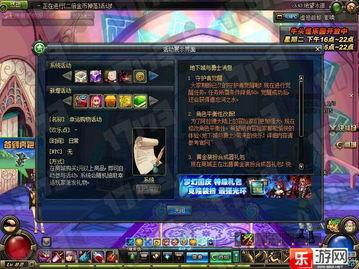 dnf体验服最新爆料钥匙更新,解锁神秘副本,开启冒险新篇章