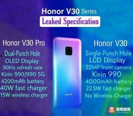 荣耀30爆料最新视频,揭秘性能与设计新高度