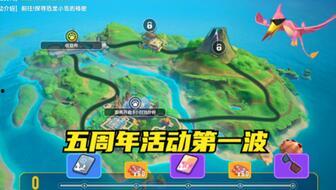 香肠派对最新爆料信息,神秘角色登场,游戏剧情再掀高潮!