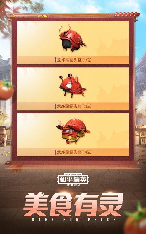 和平精英臻享皮肤最新爆料,炫酷特效,视觉盛宴即将来袭!