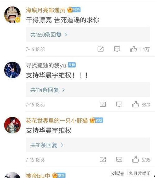 最新娱爆料,明星恋情、新剧动态大揭秘!