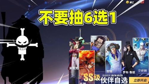 航海王最新一期爆料视频,神秘岛屿揭秘，路飞将面临前所未有的挑战！