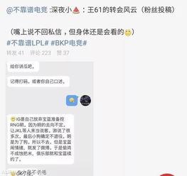 实时吃瓜最新事件爆料,揭秘最新吃瓜事件幕后真相
