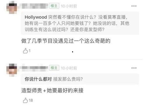 鹅子成毅最新爆料豆瓣,鹅子世界背后的故事”