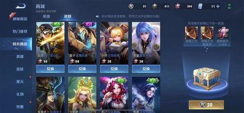 史诗皮肤轮换最新爆料,最新爆料抢先看,热门英雄皮肤即将更新!