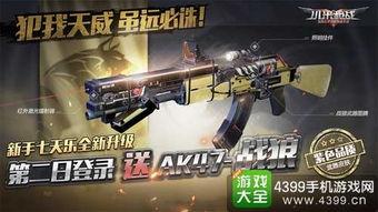 最新生化夺宝爆料视频,神秘宝藏即将揭晓,惊心动魄的冒险之旅即将开启!