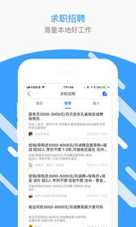 沧州生活爆料最新消息,最新动态速览,不容错过的本地资讯