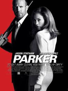 2022帕克最新爆料,揭秘娱乐圈幕后真相与明星隐私