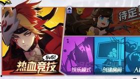 非人学院体验服最新爆料,神秘角色登场，技能体系大革新！