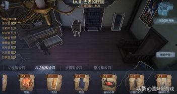 第五人格最新归宿爆料,最新归宿爆料,揭秘神秘角色与惊心动魄的求生之旅