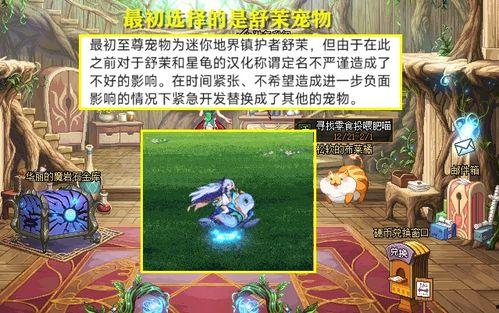 dnf小师妹爆料最新,揭秘最新游戏动态与神秘更新内容