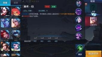 王者元歌爆料最新视频,王者峡谷中的幻影刺客,即将颠覆战场格局!