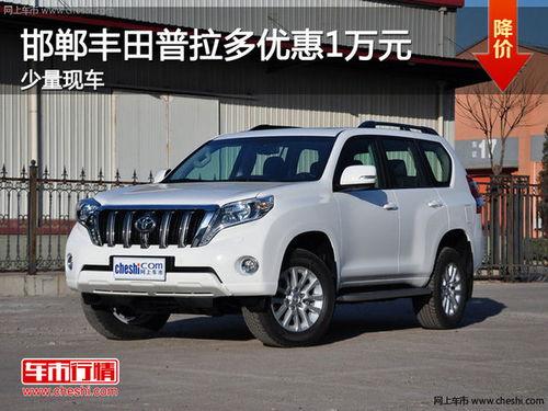 最新普拉多爆料新闻视频,动力升级,豪华配置,引领SUV市场新潮流